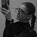 Алинка, 18 лет