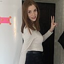 Алина, 21 год