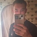 Стёпа, 18 лет