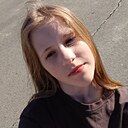Мария, 18 лет