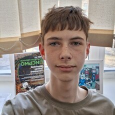 Фотография мужчины Андрей, 18 лет из г. Кемерово