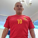 Александр, 59 лет
