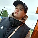 Карина, 18 лет