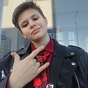 Алина, 18 лет