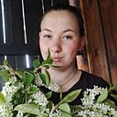 Елизавета, 22 года