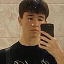Эмиль, 18 лет