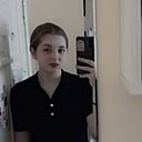 София, 18 лет