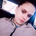 Настя, 18 лет