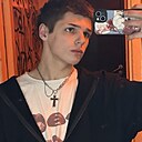 Егор, 18 лет