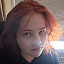 Анастасия, 18 лет