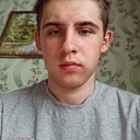 Максим, 18 лет