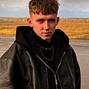 Денис, 19 лет