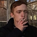 Вячеслав, 20 лет