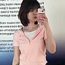 Ксения, 18 лет