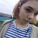 Танька, 21 год