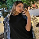 Лина, 29 лет
