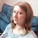 Лена, 39 лет