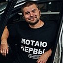 Александр, 33 года