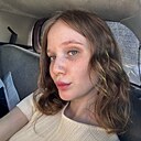 Арина, 21 год
