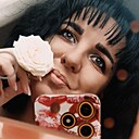Кристина, 39 лет