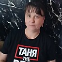 Татьяна, 43 года