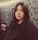 Карина, 20 лет