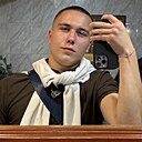 Александр, 21 год