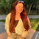 Ульяна, 18 лет
