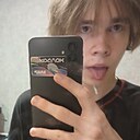 Кирилл, 19 лет