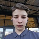 Данил, 18 лет