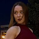 Карина, 26 лет