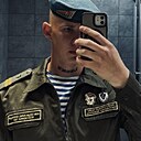 Деня, 20 лет