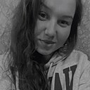 Арина, 29 лет