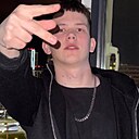 Павел, 20 лет