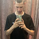 Алексанлр, 20 лет