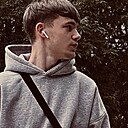 Константин, 19 лет