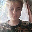 Колян, 18 лет