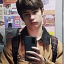 Максим, 18 лет