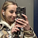 Екатерина, 20 лет