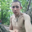 Костя, 18 лет