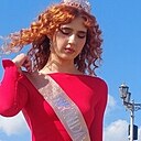 Александра, 20 лет