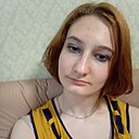 Ксения, 18 лет