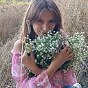 Лина, 26 лет