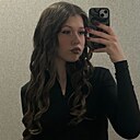 Екатерина, 18 лет