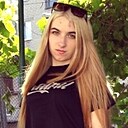 Инна, 30 лет