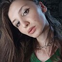 Мавиле, 20 лет