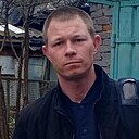 Ага, 32 года