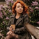 Екатерина, 43 года