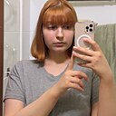 Лиза, 18 лет