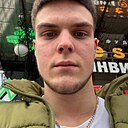 Кирилл, 20 лет
